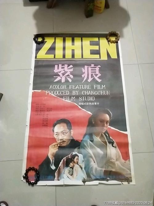 买个假的七段段位/证书